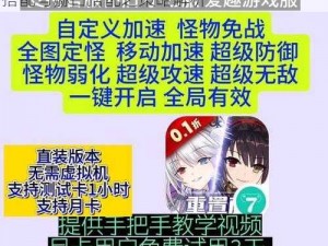 探索约战精灵的赫白之战：解析最优化质点搭配与赫白搭配之策略解析