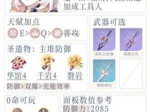 阴阳师手游仙贝获取攻略：解析玩法，助力快速收集仙贝资源