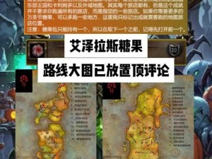 守望先锋万圣节乱斗模式狂欢奖励一览表：解锁全成就通关福利全解析