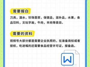 腾讯课堂企业入驻指南：步骤、策略与必备条件全解析