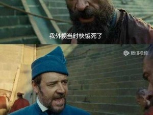 《屠城之下：人间磨难与救赎的史诗》