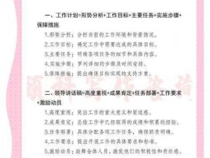 愚公移山精神与现代钢结构合成公式：探索三钢与材料钢结构合成之道