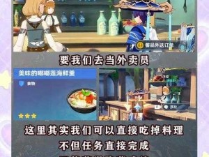 原神数据采样低练度攻略分享：实用逃课打法技巧详解