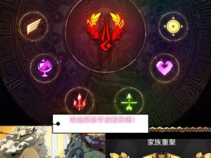 圣斗士星矢哈迪斯攻略：揭秘获取哈迪斯之神秘途径全面解析