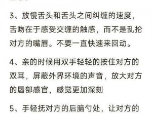 掌握双扣精髓：技巧口诀全解析