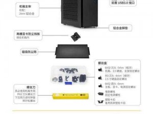 滚球电脑版：下载方法与安装指南全解析