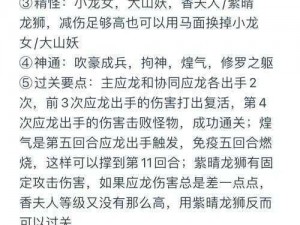 揭秘最囧游戏第十六关攻略：揭秘神秘答案，解锁新关卡秘诀——第十六关3sinx攻略详解