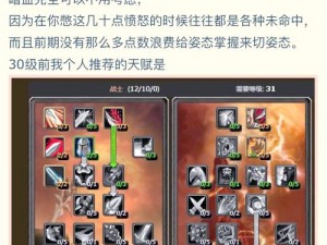 英雄战歌tcg风系法术详解：剑刃风暴核心机制与战术应用探讨