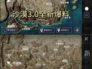 绝地求生刺激战场沙漠图禁跳地点大盘点：揭秘最危险跳点，生存攻略大揭秘