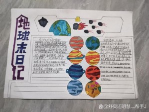 星移现象背后的宇宙奥秘探索：揭秘天体移动与时空变迁的神奇之旅