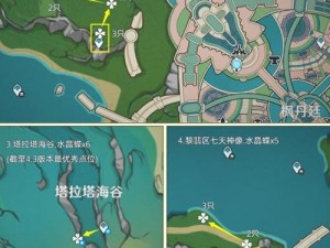 原神稻妻晶蝶高效采集路线指南与地点详解